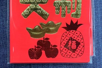 drive-swim-fly-san-francisco-california-chinatown-red-envelope-chinese-new-year-lunar-new-year-header
