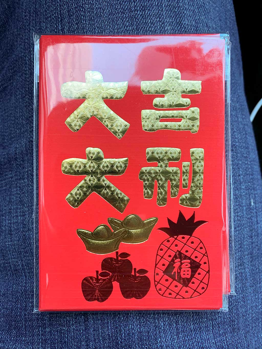 drive-swim-fly-san-francisco-california-chinatown-red-envelope-chinese-new-year-lunar-new-year